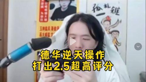 娱乐主播直播间说事吃瓜