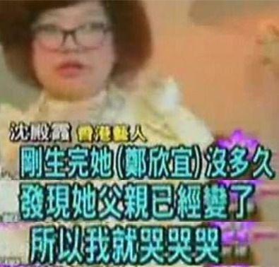 娱乐吃瓜酱当你的父母