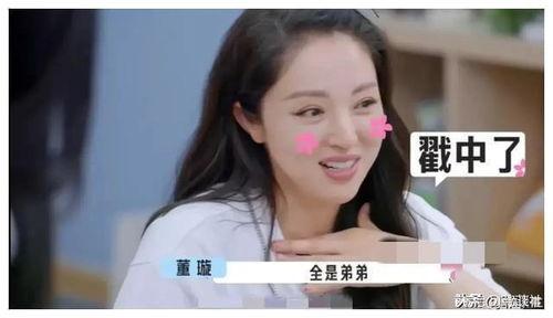 娱乐圈吃瓜直播间爆料