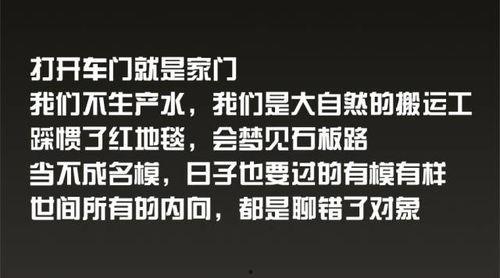 娱乐吃瓜扎心文案图片