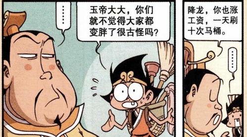 娱乐吃瓜酱被动式话痨,揭秘娱乐圈幕后话痨风云